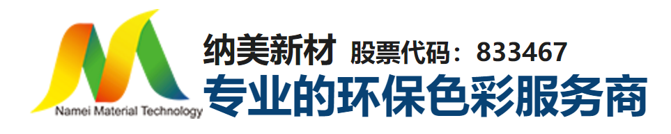 浙江EMC易倍体育新材